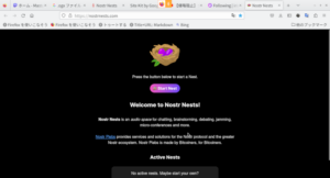 ノストラネスト（nostrnest）を使った通話と配信について