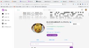 GitHubPagesを使ってNostrに認証バッヂを付けられたという話
