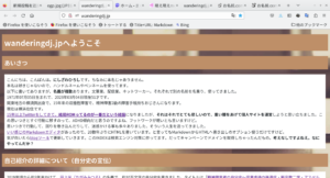 index.htmlを更新した/無料のSSLに申し込んでみた（今更）