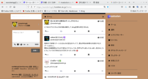 まぐろ丼（hostdon)のカスタムcss変更についてMastodon4.1版